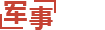 ruixizhen_济南万淼网络科技有限公司（yu496.cn）_ruixizhen_济南万淼网络科技有限公司（yu496.cn）